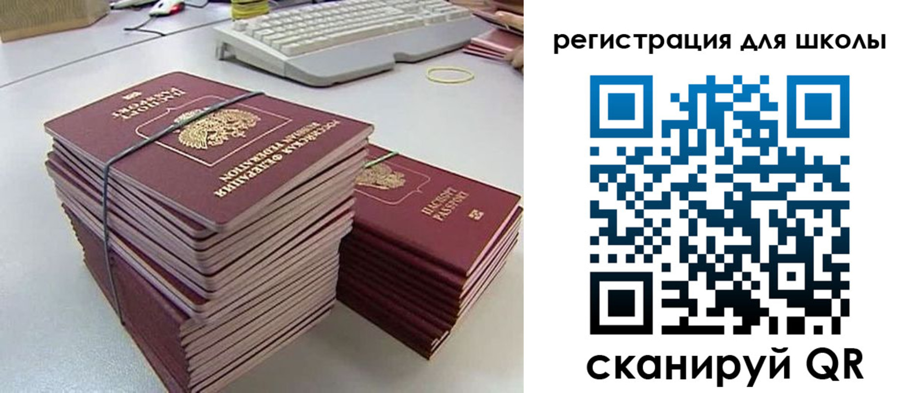 найти адрес прописки в Бикине